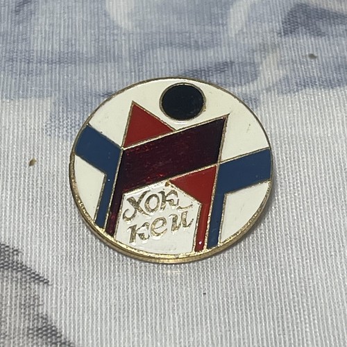 Vintage soviet pin badge - vintage,